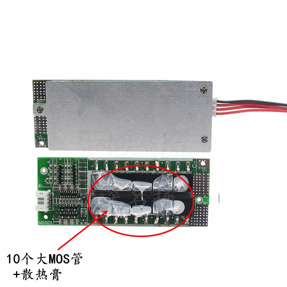 Защитная плата 3S 100A 12 В 18650 Li Ion LiPo для литиевых батарей bms Balance pcm mos 3 7 аккумуляторы