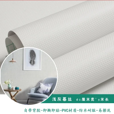 light gray Обои самоклеящиеся для спальни Девушки водонепроницаемые теплые Розовые Обои Для общежития настенные наклейки декоративные настольные шкаф мебель - Цвет: light gray