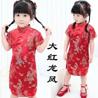 2022 girls chinese dragon phoenix qipao cheongsam dress