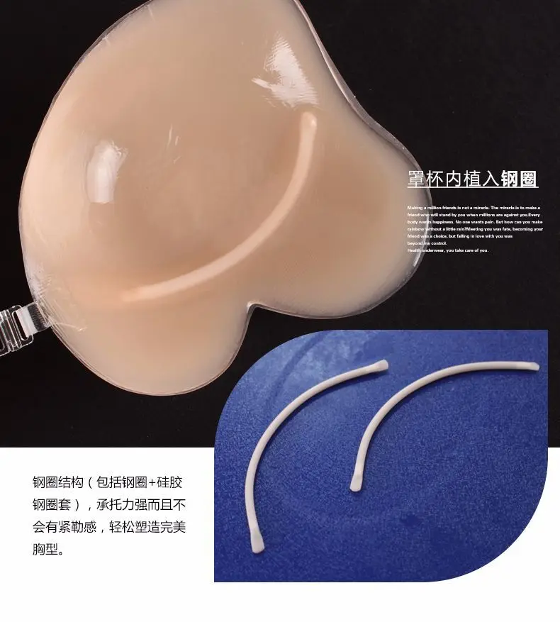 Силиконовые ленты для поднятия груди Невидимые Ленты Для Поднятия Груди