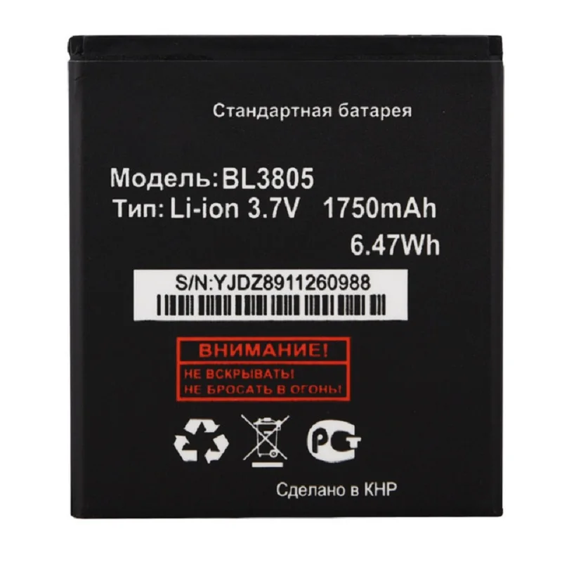 

Высококачественная батарея для FLY 1750Mah перезаряжаемая запасная батарея BL3805 BL 3805 батареи для Fly IQ4404 IQ 4404 Phone