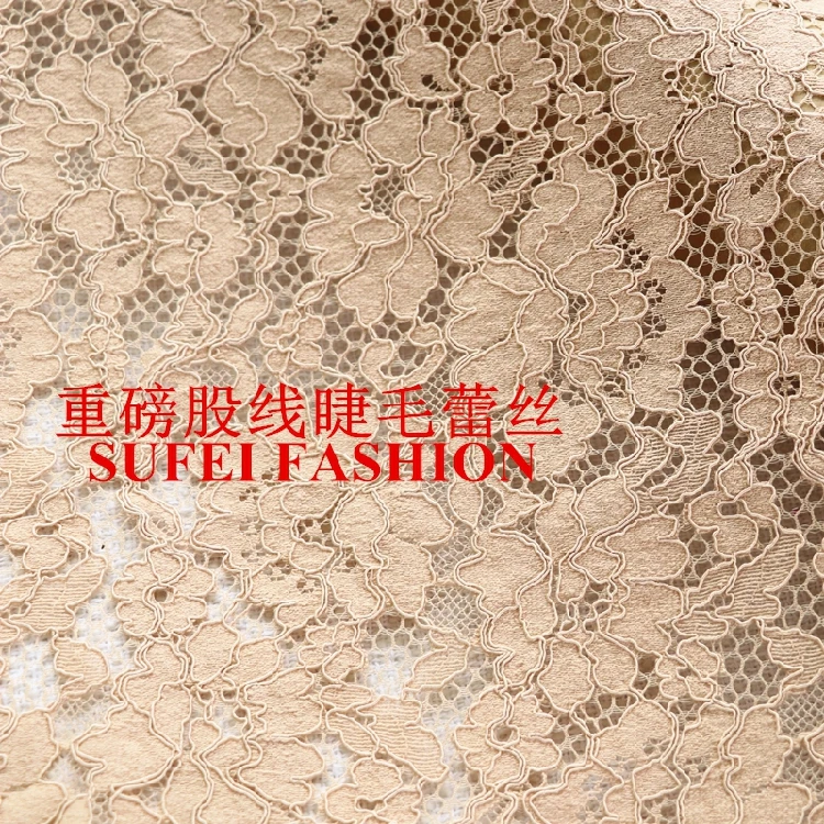 

150*135CM Eyelash Polyester Emboroideried Khaki Lace Suit Dress Jacket fabric S252