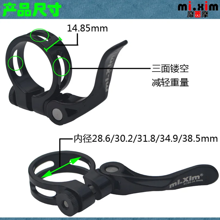 1 шт. быстросъемный зажим для седла велосипеда 31 8/34 9 мм|seatpost clamp|saddle seat post clampseat clamp |