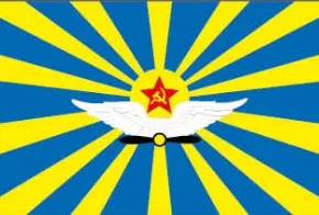 A Юнин Би-би-си CCCP Советской Армии российской армии Военный ФСК Королевских ВВС армии флаг - Цвет: A