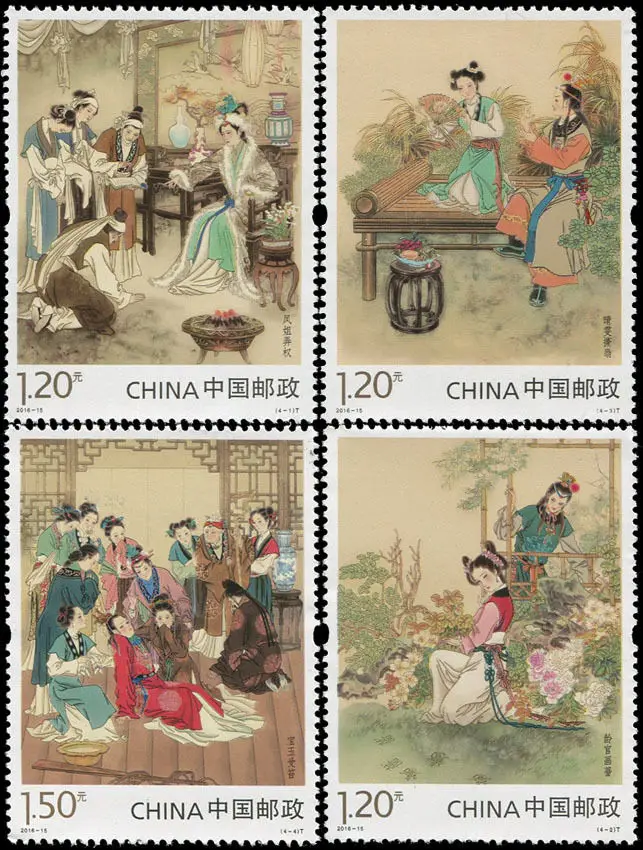 Китайский штамп 2016 15 A Dream of Red Mansions (2 й набор) 4 шт марки Mint New MNH|Штампики| |