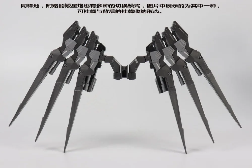 MX модель(Super Nova) 1/100 мг FIX стиль XXXG-00W0 Крыло Gundam Zero DM015
