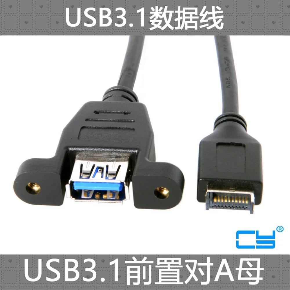Материнская плата компьютера USB на передней панели 3 1 мини 20pin 0 мастер ремешок