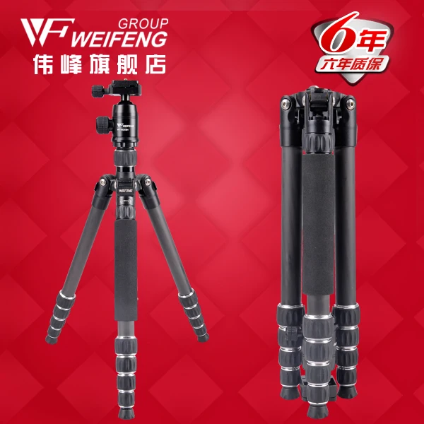 

gopro Weifeng wf-c6620e High quality Carbon fiber tripod wfc6620e slr camera digital tripod tripod wholesale free shipping