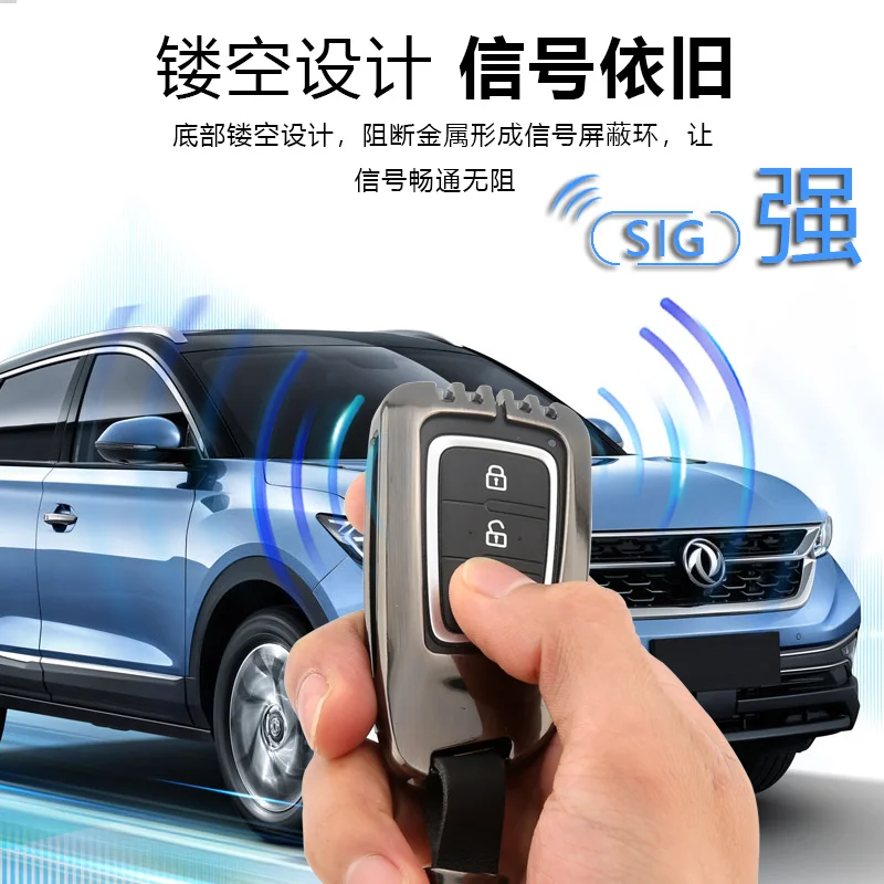 Чехол для автомобильного ключа dongfeng verano A30 ax7 чехол кошелек держатель