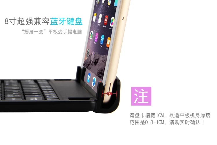 Чехол с клавиатурой Bluetooth для 8 &quotAlldoCube iwork8 T8 Plus ultimate talk 8x u27gt c8 free young x5 3g Tablet PC|case with