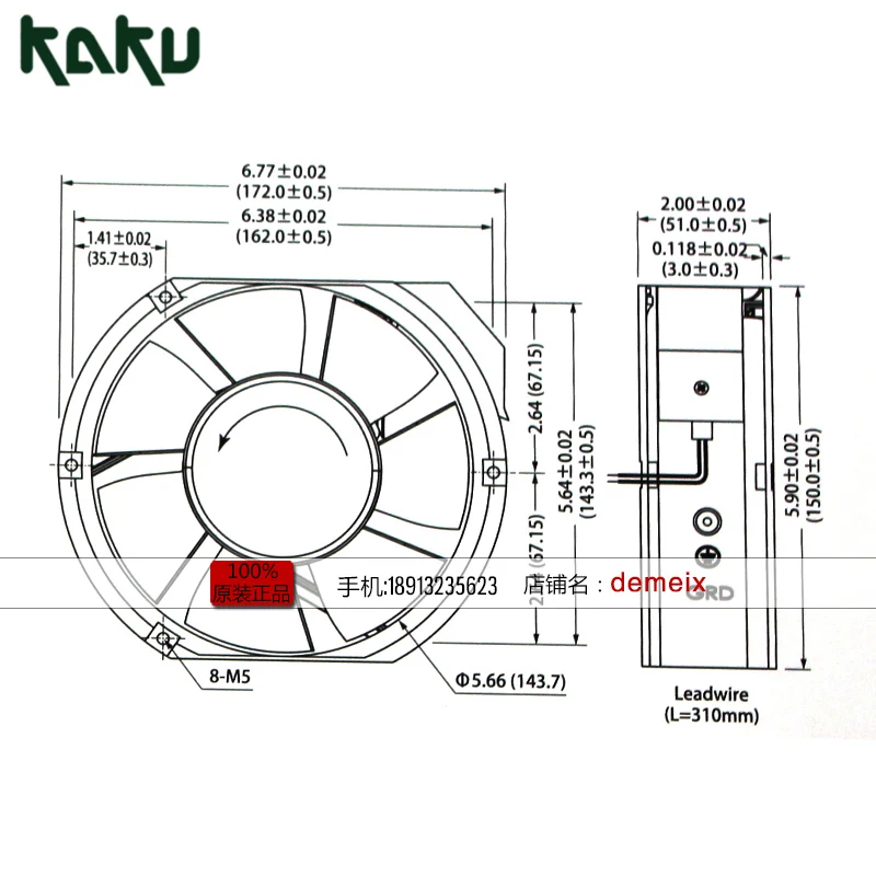 Новый KAKU DC DC-1725 12V/24V/48V 17251 шарикоподшипник Вентилятор охлаждения |