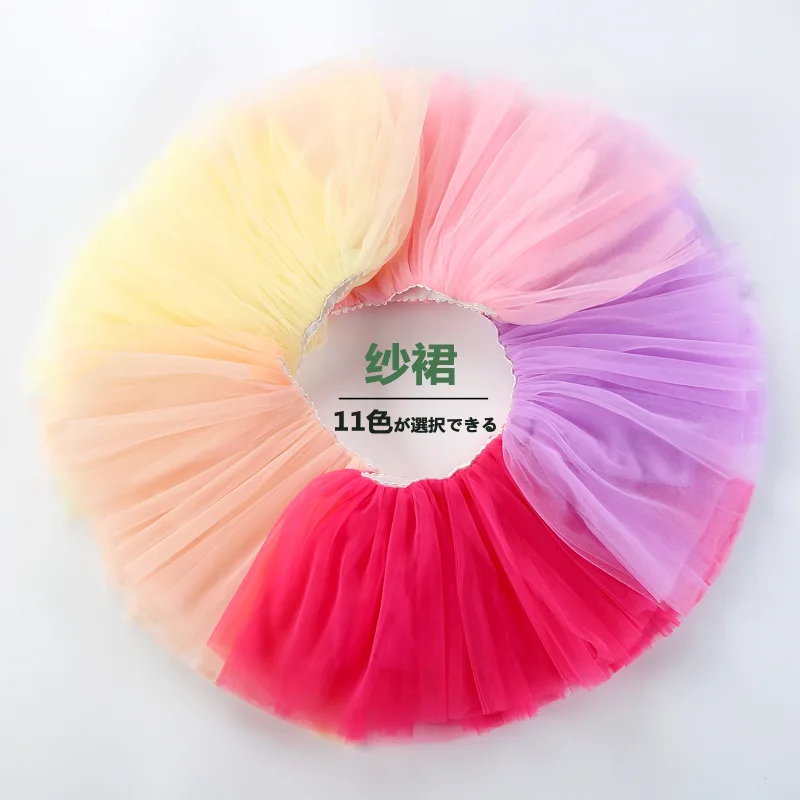 Юбка для маленьких девочек летняя Универсальная юбка Pettiskirt из газовой ткани