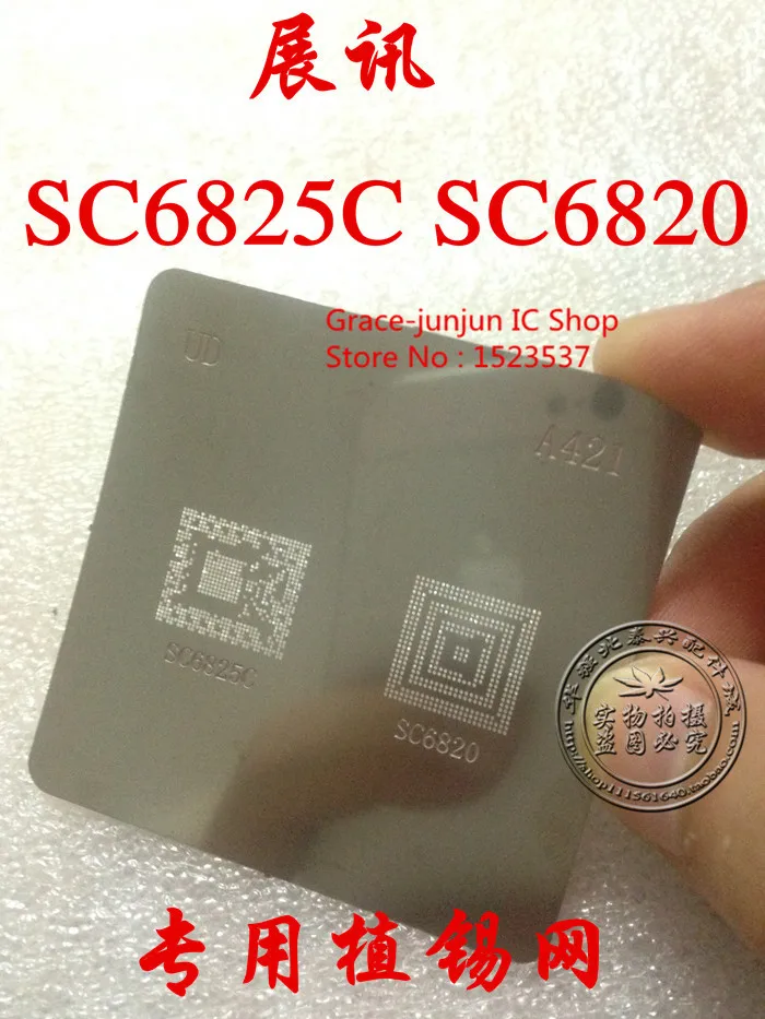 Реболлинг Луженая листовая сталь для A415 MDM6600 338S0876 PM8028 A418 A420 A421 SC6820 SC68205C A422 MT6572A MT6166V