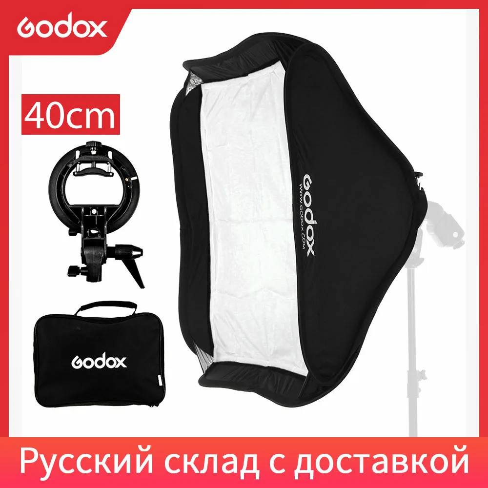 Софтбокс Godox 40x40 см диффузор с S образным кронштейном держатель Bowens для вспышки