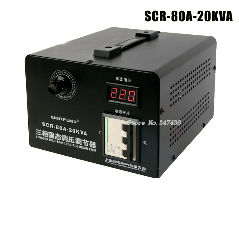 

Solid state voltage regulator three-phase electronic thyristor high power voltage regulator 0-380v temperature regulation SCR-80