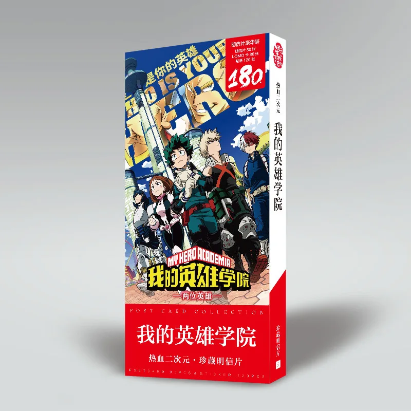 180 шт./компл. Аниме Boku no Hero academic открытка игрушка My Волшебная бумага коллекция