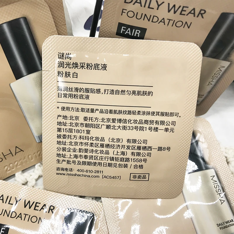 MISSHA ежедневная одежда образцы основы 1 мл 10 шт./лот BB крем CC корейская
