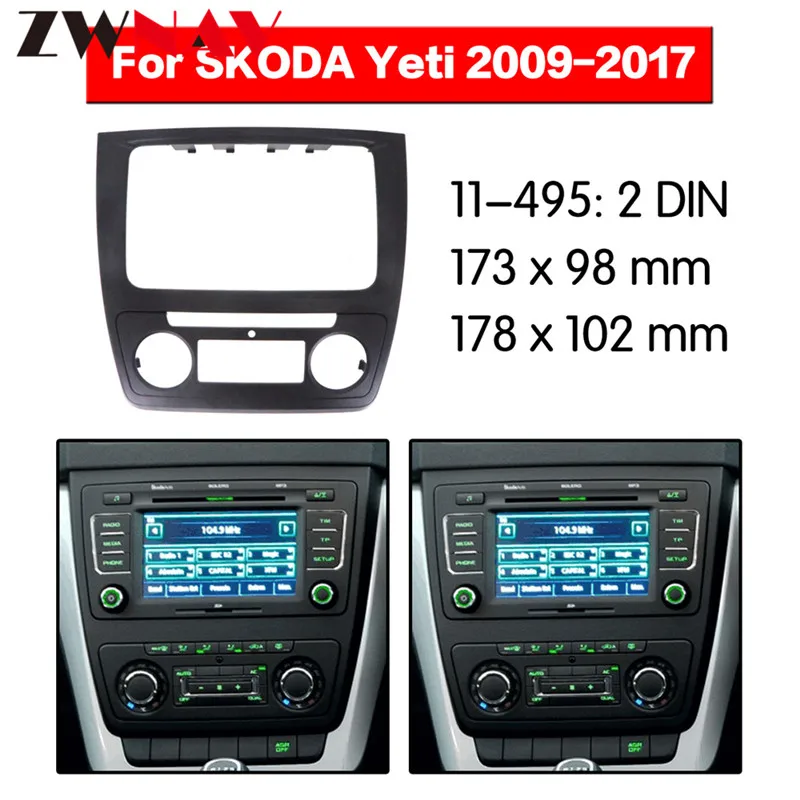 Автомобильный dvd-плеер рамка для 2009- Skoda Yeti Авто AC черный LHD RHD Авто радио мультимедиа NAVI fascia