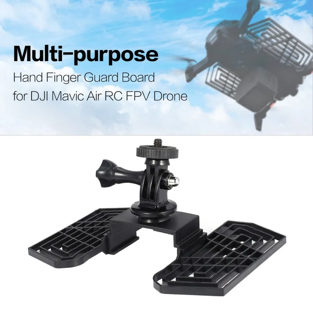 DJI многофункциональная ручная защита для пальцев плата Defender плотина пластина