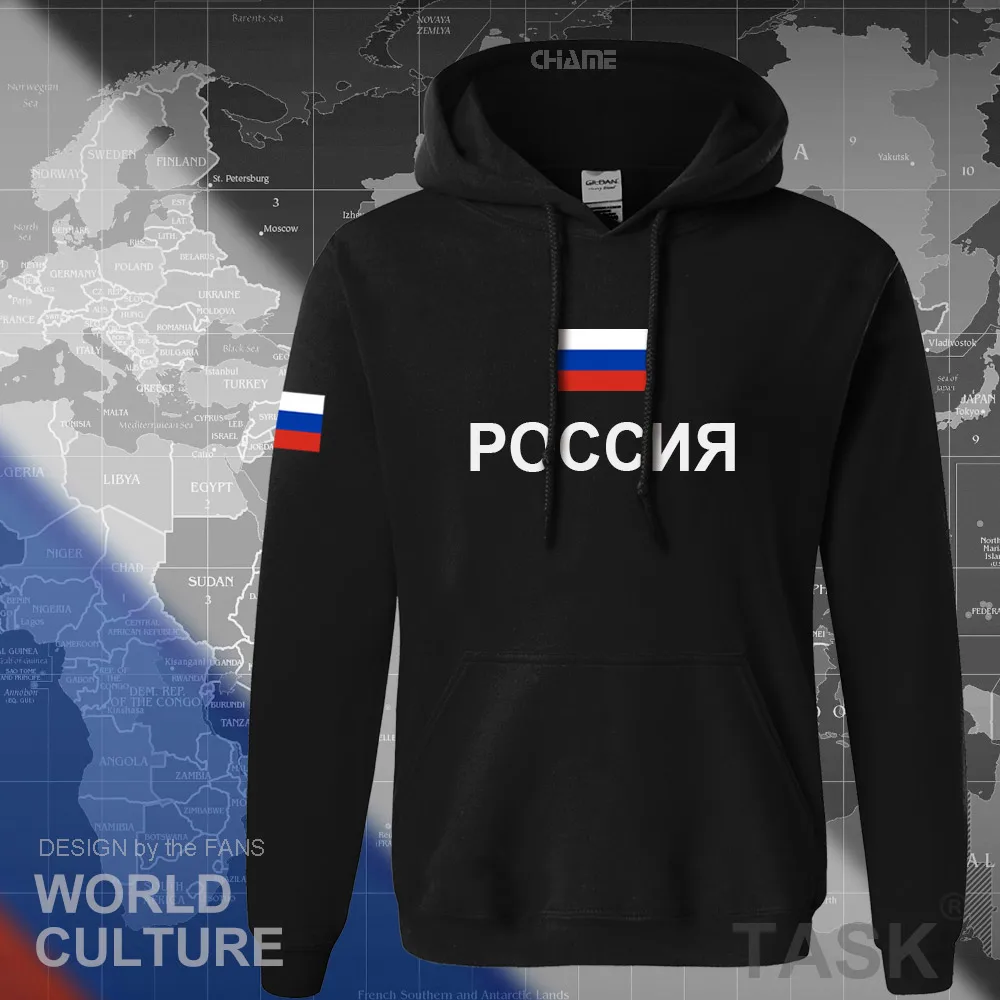 Толстовка мужская флисовая в русском стиле свитшот одежда для улицы хлопковый