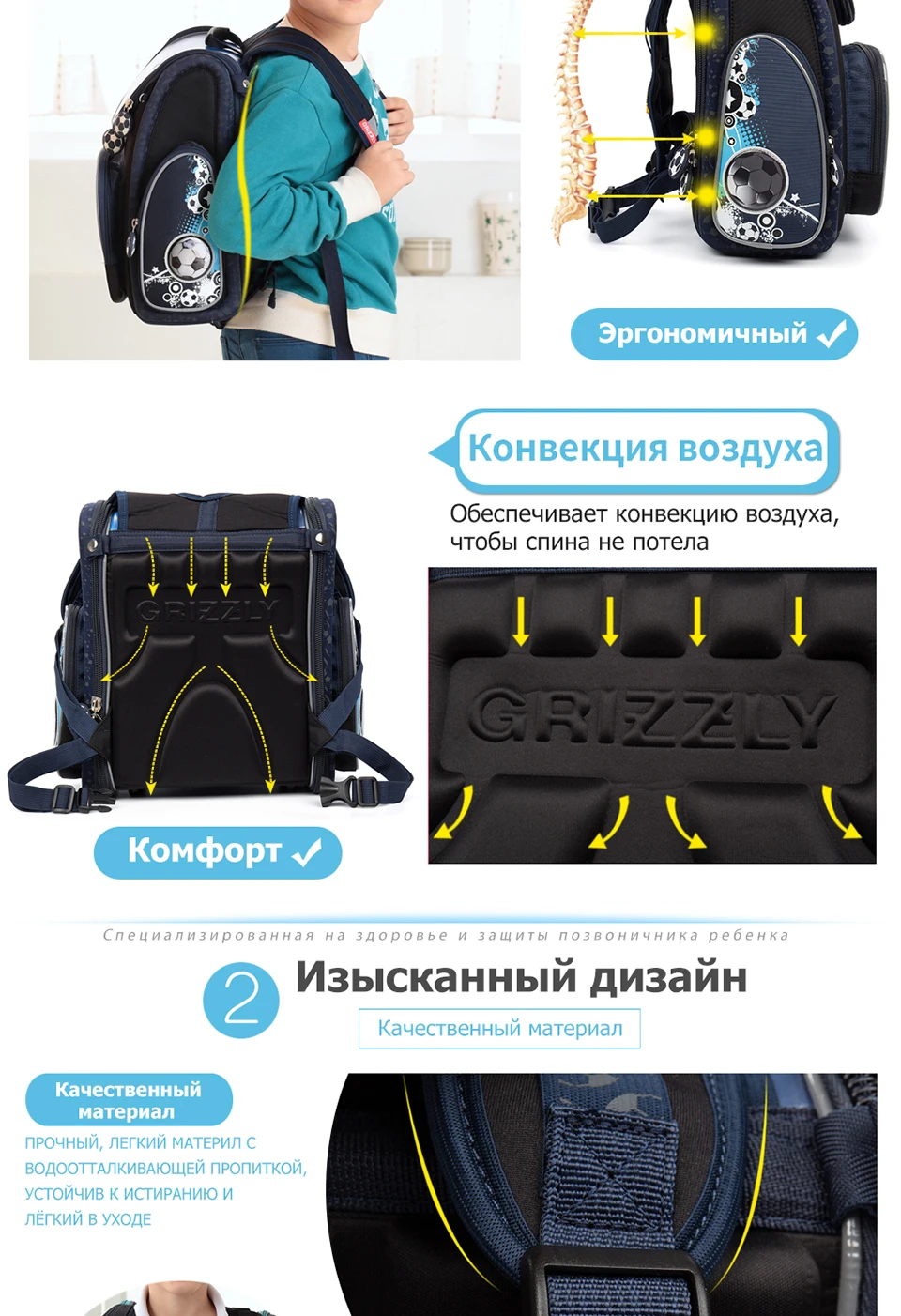 GRIZZLY детский школьный рюкзак для мальчиков, школьная сумка, водонепроницаемый сложенный ортопедический рюкзак, школьная сумка для мальчиков