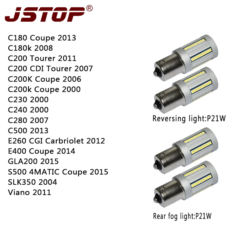 JSTOP 4 шт./компл. C180C200C230C240C280E260E400SLK350S500GLA200 задние противотуманные фары 1156 P21W can шина