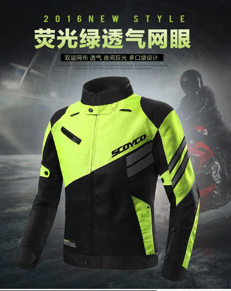 Мотоциклетная куртка Scoyco JK36 светоотражающая с двойной сеткой для езды на