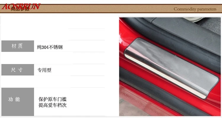 Для Защитные чехлы для сидений, сшитые специально для Chery Tiggo FL NEW 2012 2013 нержавеющая сталь Накладка порога 4 шт./компл., автомобильные аксессуары, для стильного автомобиля для