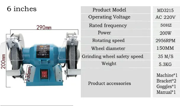 AC220V 50HZ маленький многофункциональный настольный электрический шлифовальный станок, полировщик, точилка, подходит для различных механических шлифовальных машин
