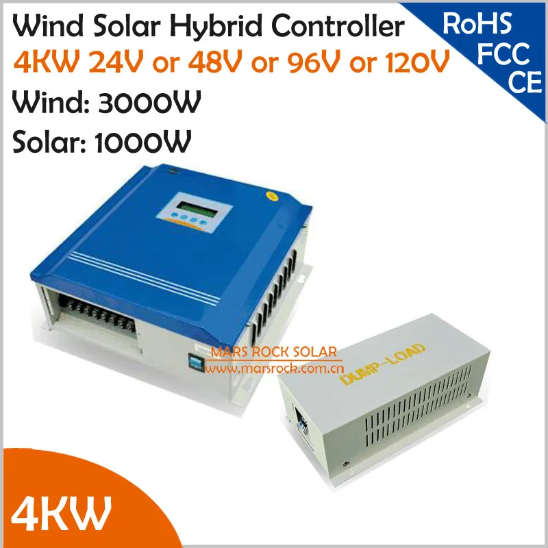 Гибридный контроллер 4 кВт (3 ветра + 1 солнечной энергии) 24 В/48 В/96 в/120 В ветряной
