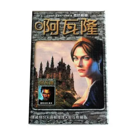 Сопротивление Авалон Инди семья Интерактивная настольная игра карточная детские развивающие игрушки