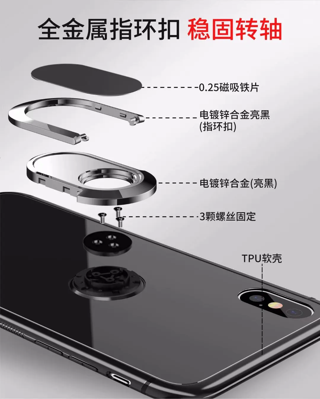 For iphone X case 360 degree rotation Finger Ring magnetic metal bracket kickstand Tempered Glass Case for iphonex cover |