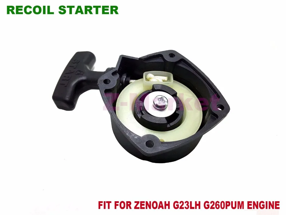 Стартер для амортизатора SHINDAIWA C230 T230 T260 Zenoah G260PUM G23LH Engine HT2310 резак живой изгороди