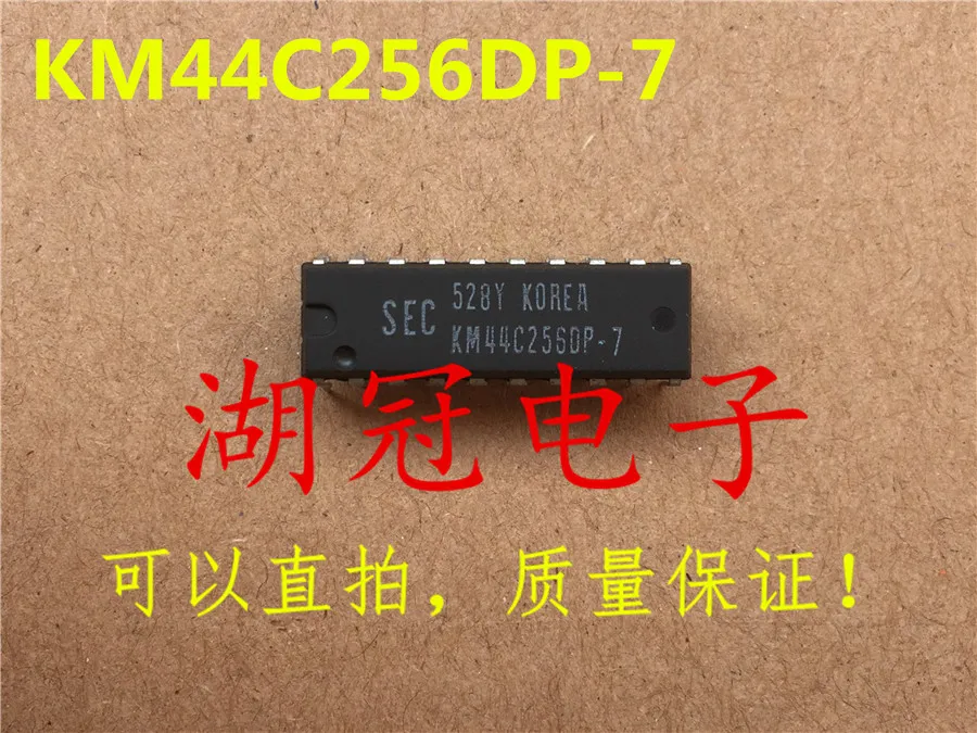 

Freeshipping KM44C256DP-7 KM44C256DP-7