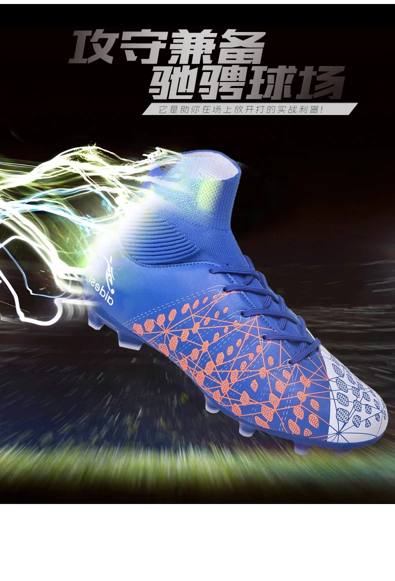 Men's Ankle High Tops Soccer Cleats Boots Football Boots Long Spikes Outdoor Lawn Football Shoes Chuteira Futebol Waterproof 46