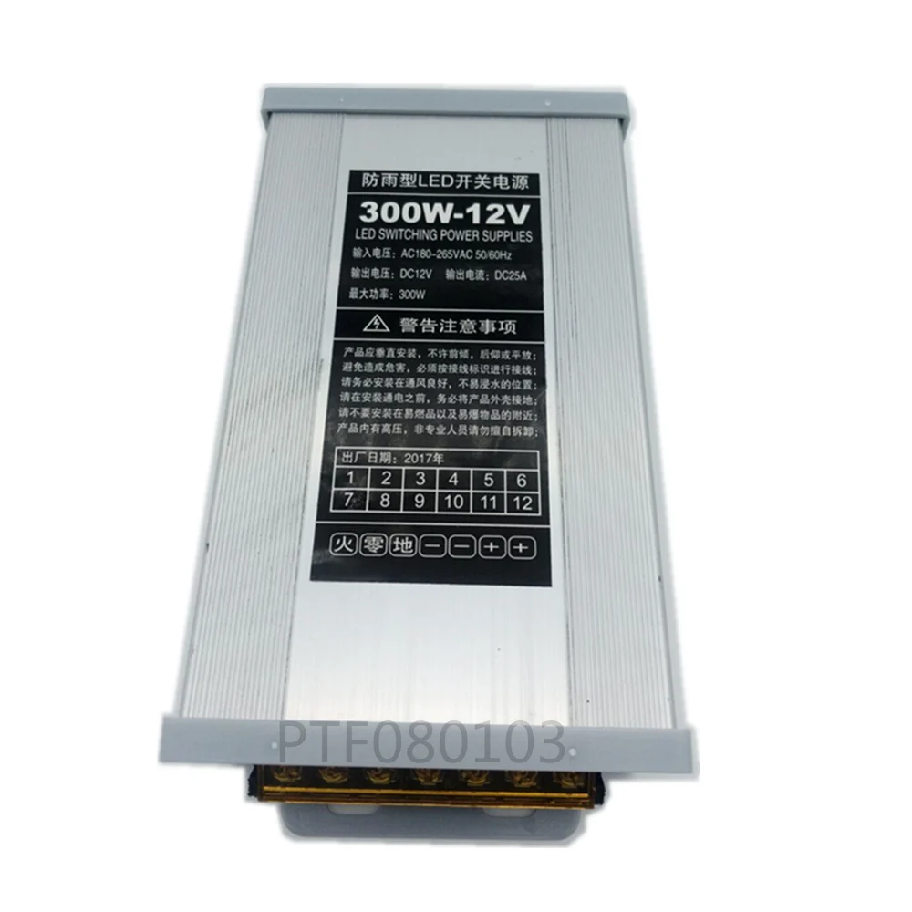 AC 187 265V Светодиодный драйвер 300W 12V 25A источник питания непромокаемый светодиодный