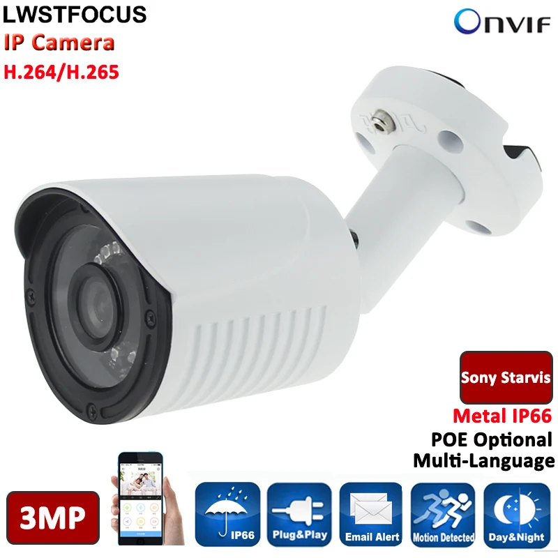H.264/265 POE 3MP IP Камера на открытом воздухе безопасности Sony starvis CMOS Сенсор Full HD сети ИК