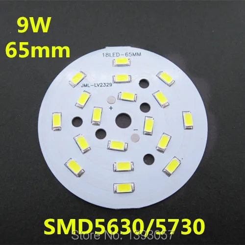 10 шт. 9 Вт 5630/5730 SMD панель лампы предварительно Паянные светодиоды алюминиевая