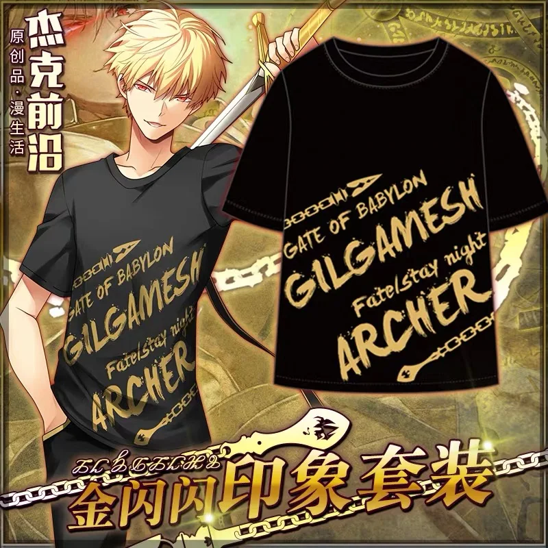 Аниме Fate/Grand Order Gilgamesh glisting Sumnder футболка/брюки косплей костюм унисекс M-3XL Хэллоуин