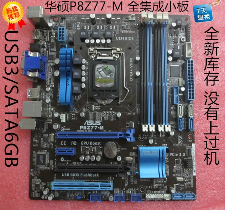 

Free shipping original motherboard for ASUS P8Z77-M DDR3 LGA 1155 32GB USB2.0 USB3.0 I3 I5 I7 22nm cpu Z77 Desktop motherborad