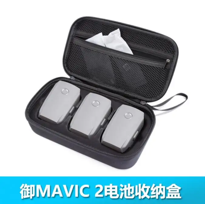 

Запасные части для аккумуляторов DJI Mavic 2 Pro и Zoom, сумка для хранения аксессуаров