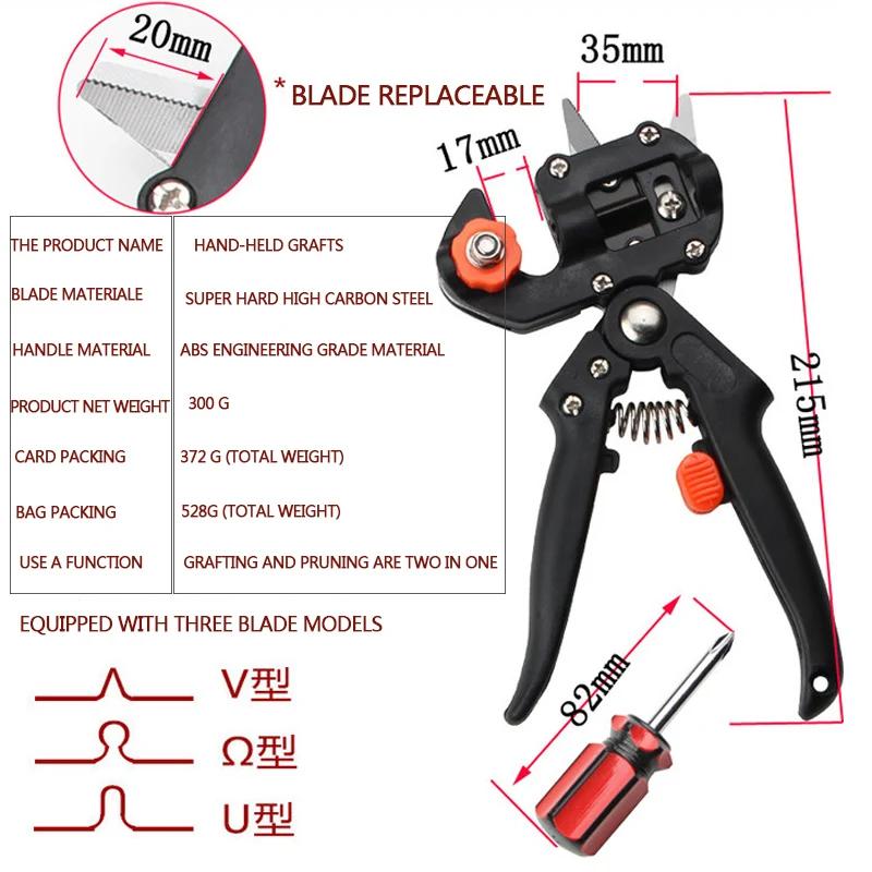 Ножницы для черенкования Grafter + 2 мм с зеленой пленкой ножницы стрижки рассады