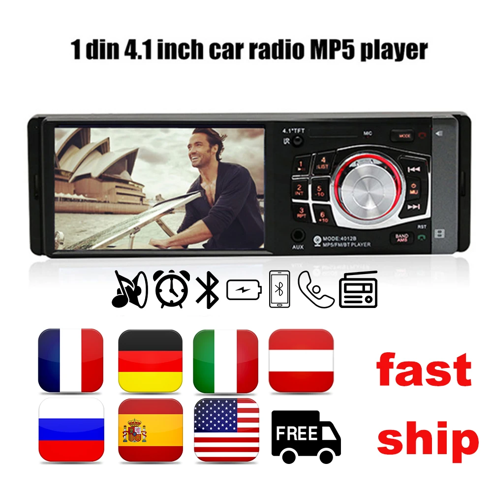 Быстрое управление колесами HD 1 din автомобильный FM/USB/TF/EQ MP3/MP4 плеер горячая