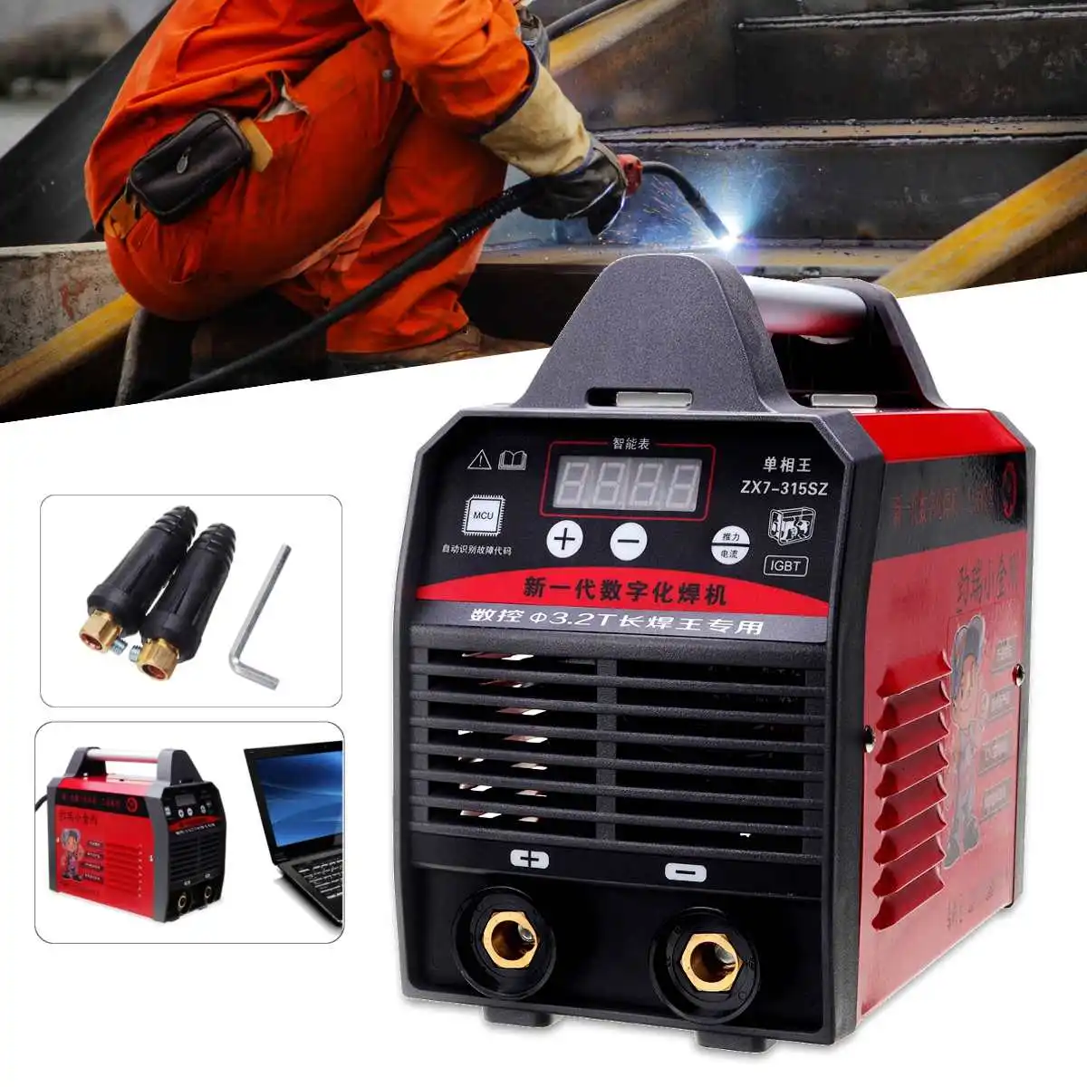ZX7-315 IGBT инвертор дуговой Электрический сварочный аппарат 220 V/380 V MMA сварочные аппараты для сварочных работ и электрических работ