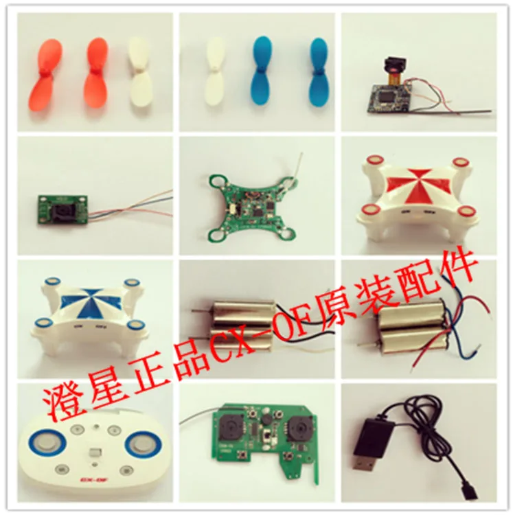 Cheerson СХ RC Quadcopter запасной Запчасти двигателя лезвие кузова зарядное устройство CX
