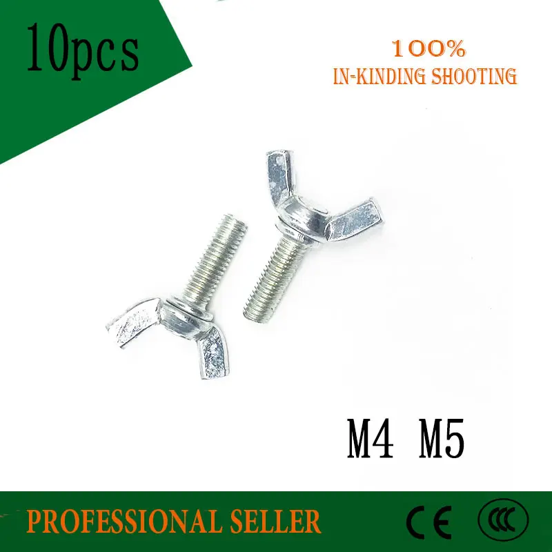 10 шт. M4/M5 Grade4.8 Бабочка Болт крепеж закручивающееся Крыло Винт коготь большой