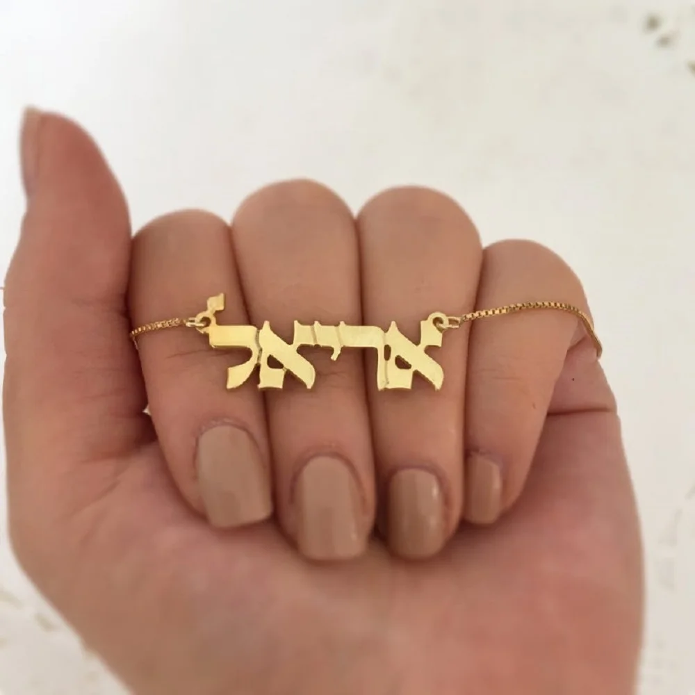 Fashion Custom Female Name Jewelry Hebrew Nameplate Necklace For Her Gold Language of Hebrew Necklace Christmas Gift Gold Chain