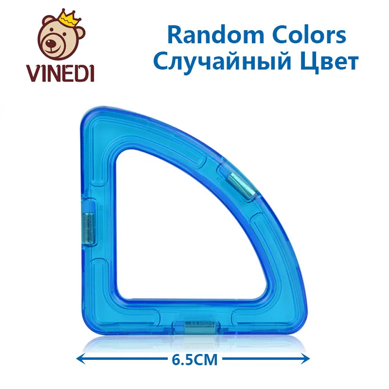 VINEDI большой размер Магнитный конструктор Набор для строительства модель и строительные игрушки магнитные блоки Развивающие игрушки для детей - Цвет: 1PCS