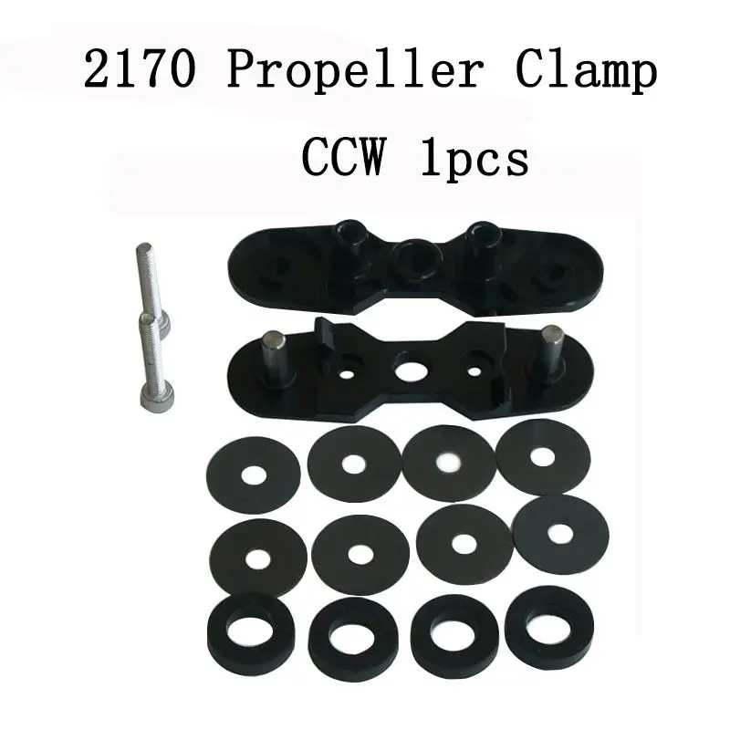 Складное весло из углеродного волокна MG-1P 2170 для двигателя DJI MG-1 машина защиты