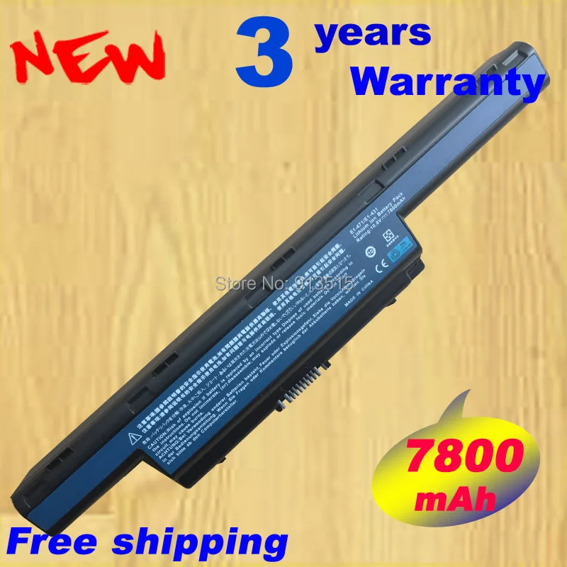 Аккумулятор для ноутбука 9 ячеек 7800 мАч паккард Белл Easynote TK81 TK83 TK85 TK87 TK36 TK37 TXS66HR TS11HR